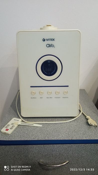 Зволожувач повітря