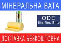 Мінеральна вата 15м2 STARFLEX SILTE HP R115