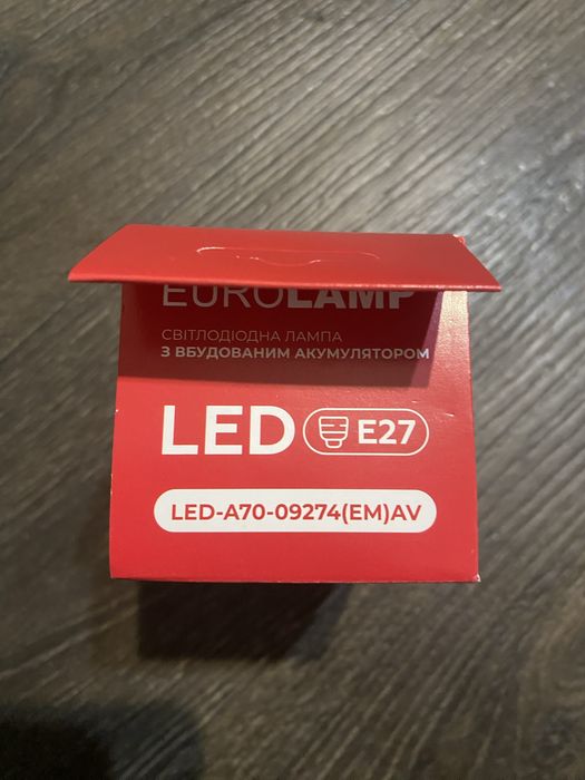 Світлодіодна лампа Eurolamp 9W з вбудованим акумулятором
