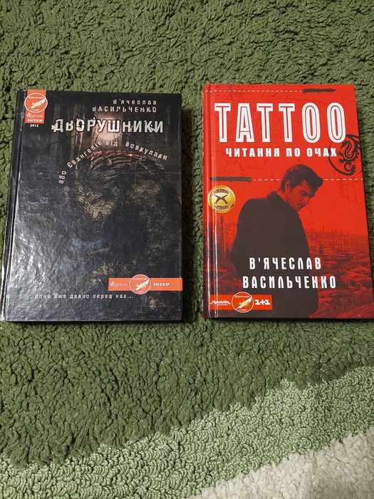 Андрій Кокотюха / Олексій Волков / Владислав Васильченко