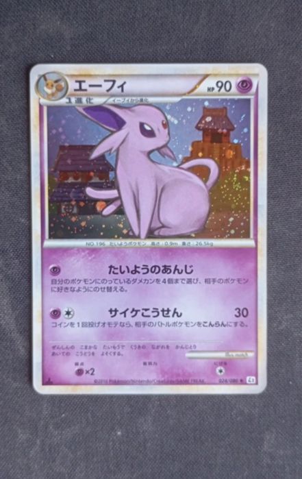 Espeon (L2 024)