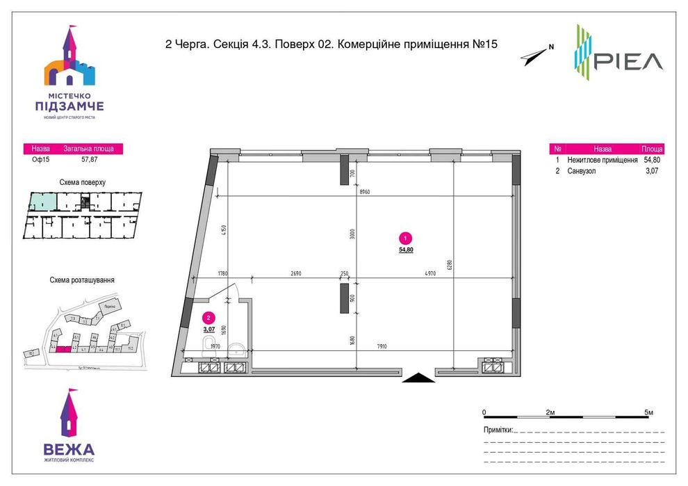 Комерційне приміщення 57.6м2 під магазин, кавʼярню, салон.