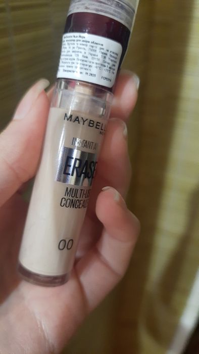 Крем под глазки легкий