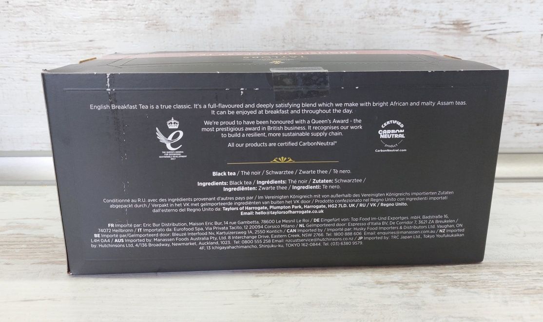 Листовий англійський чай Taylors of Harrogate