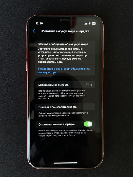 Iphone  XR  64gb