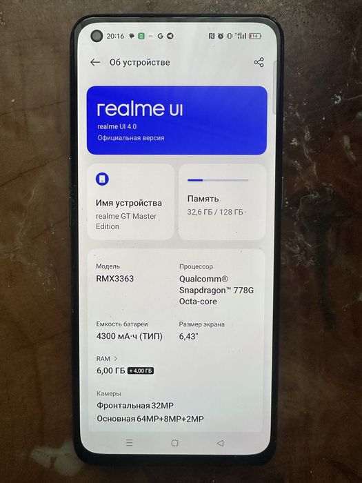 Продам телефон Realme UI 4.0 6гб/128гб