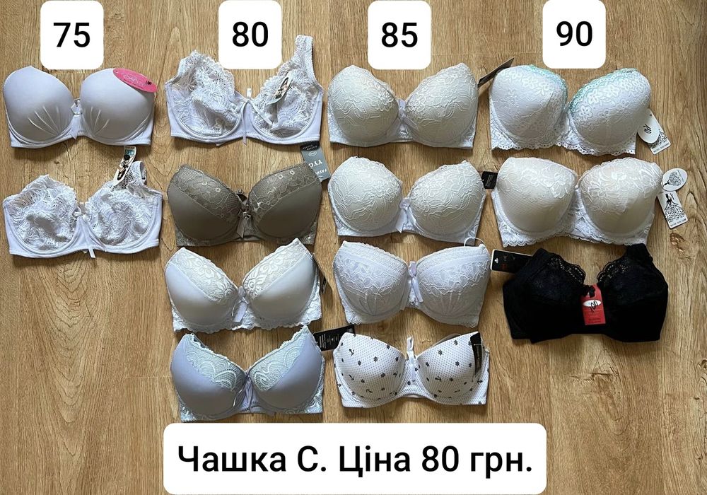 РОЗПРОДАЖ! Бюстгальтер Ліфчик Жіноча білизна Чашка A B B пушап C D E F