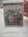Yakuza 5 PS3 Ntsc-j