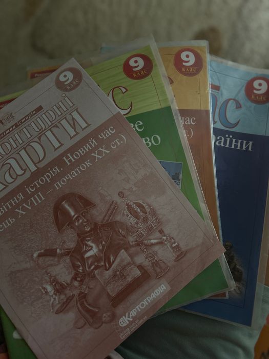 Карта та Атлас 9 клас