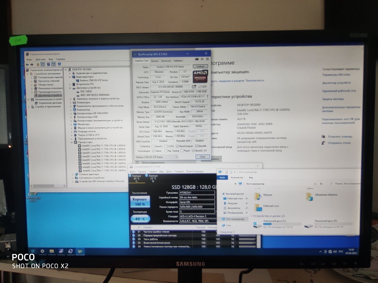 Ігрові комп'ютери i7-7700 та i7-4770k