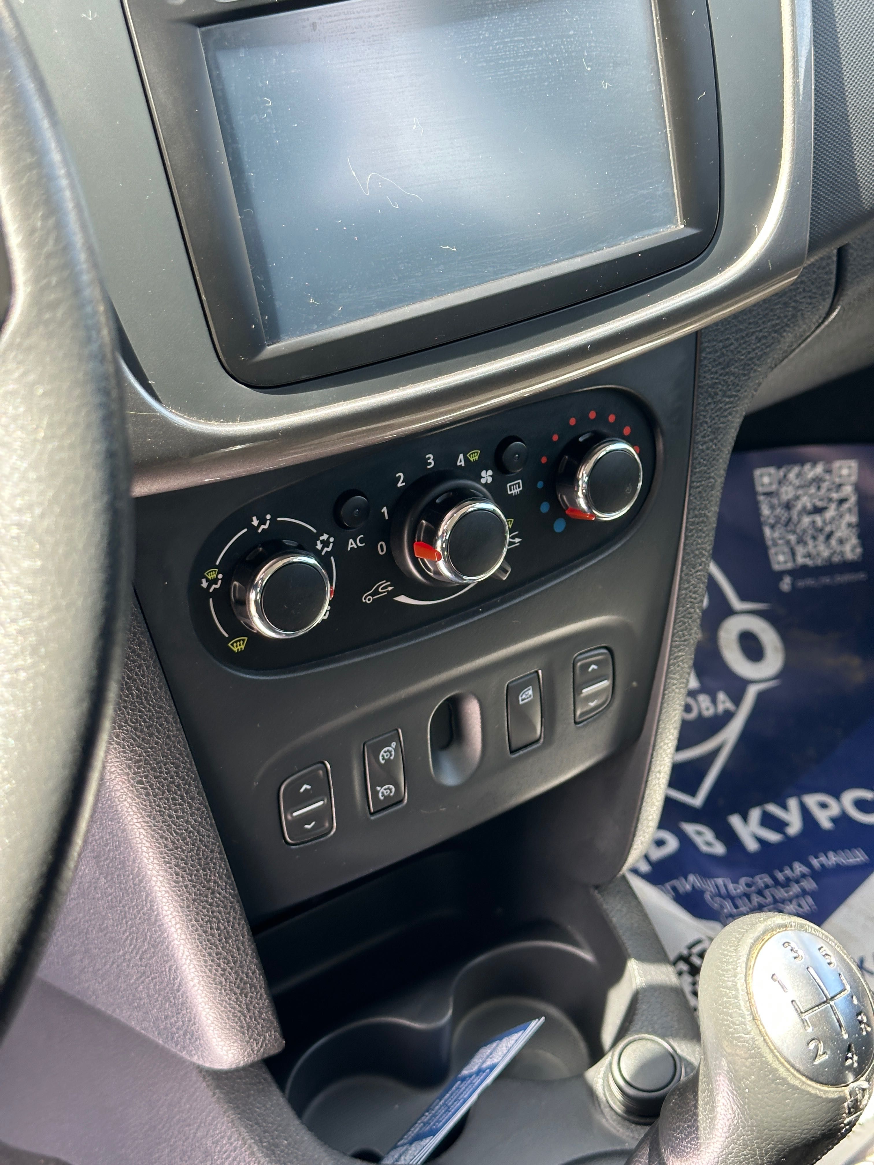 Продам Dacia Logan MCV 2013 рік можлива розстрочка, кредит, обмін!