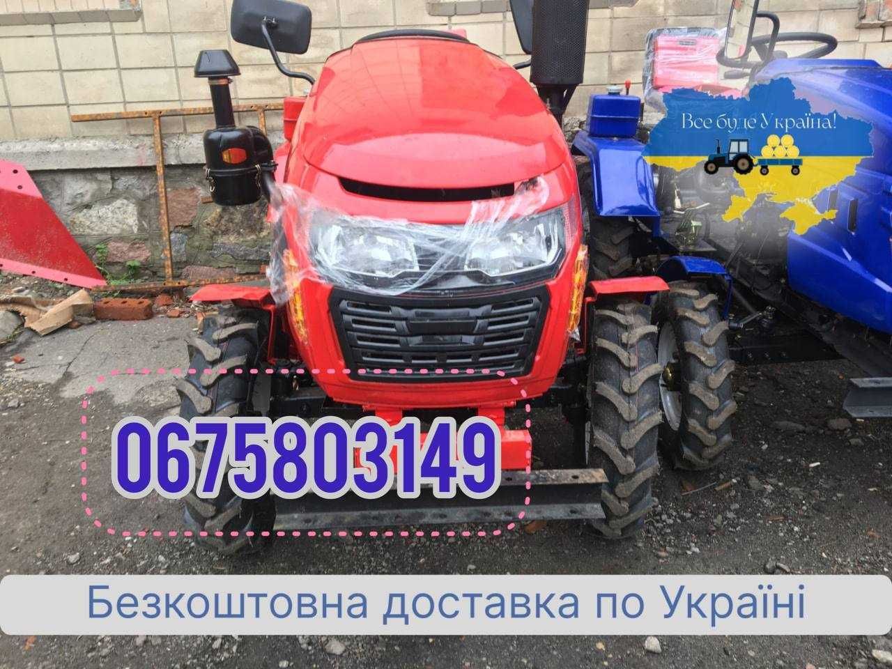 Мототрактор КЕНТАВР Булат доставка БЕЗКОШТОВНА Кредит МАСЛА ЗІП