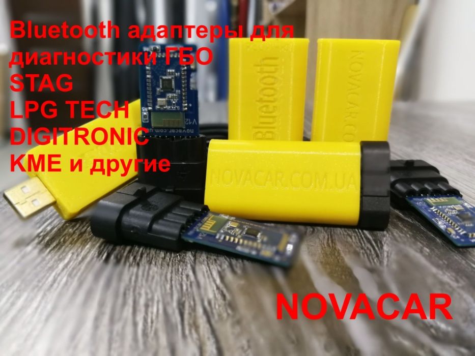 Bluetooth адаптер Novacar для ГБО STAG  q box go fast 200