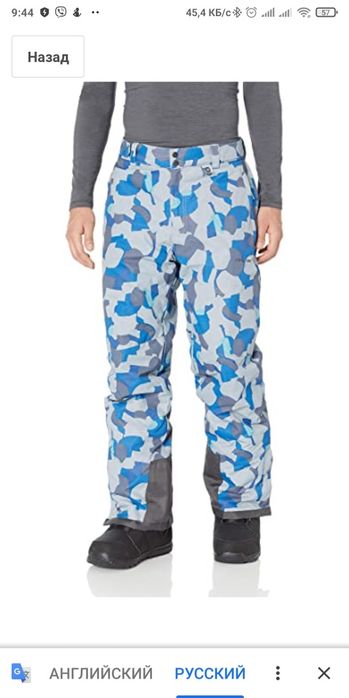 Лыжный костюм. Новый, не использовался.