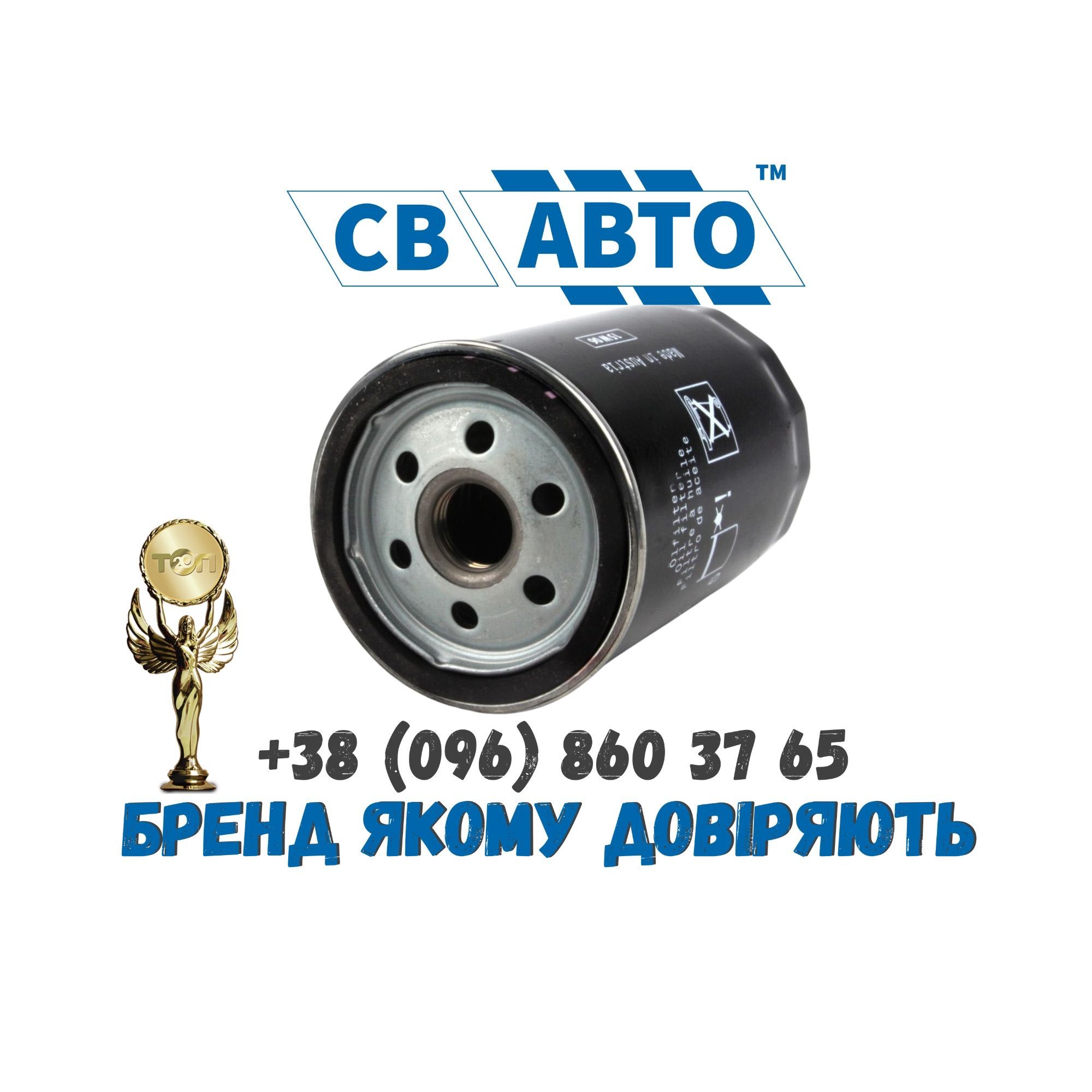 Масляный фильтр пежо peugeot 508/partner/rifter/peugeot 308