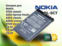 Акумулятор, батарея Nokia BL-5CT для Nokia 6303, 3720, C6-01 та інших
