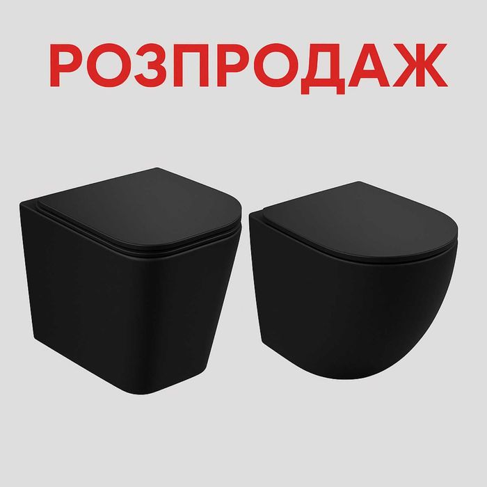 Підвісні унітази чорний матовий колір , змив Tornado! Австірія!