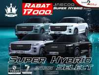 Jaecoo 7 SUPER HYBRID Select • Rabat 17 000 zł • NAJLEPSZA OFERTA • Kolory