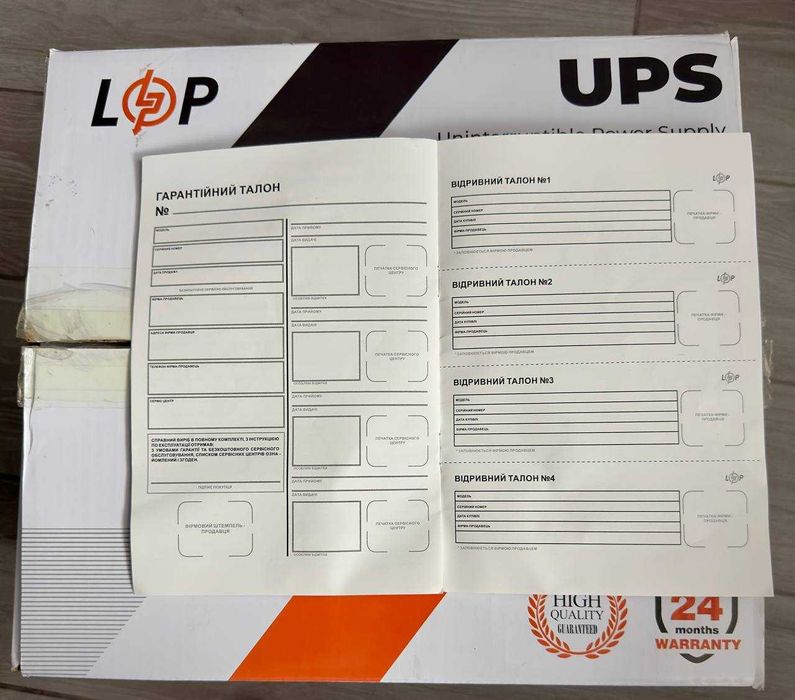 LogicPower LPM-1500VA 12V инвертор, гарантия