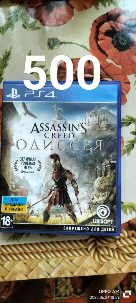 Игры на консоль б/к