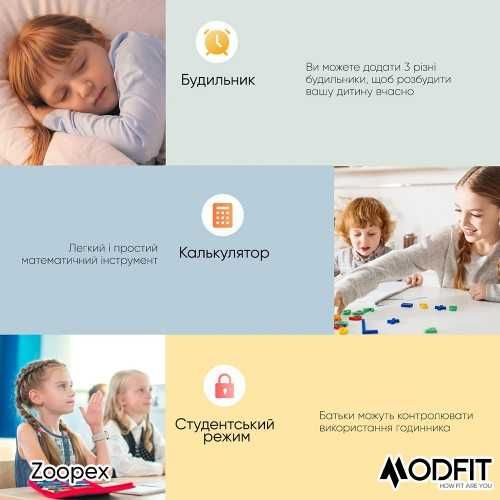 Детские смарт часы Modfit Zoopex= всегда рядом с ребенком!