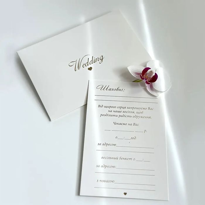 Запрошення на весілля Wedding золоте тиснення