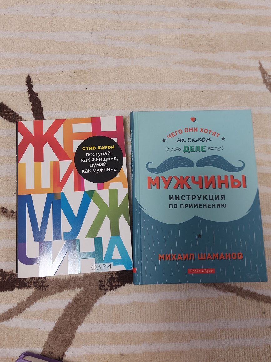 Романи, бестселлери, детективи, книги для душі російською і українсько