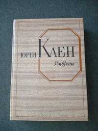 Продається книга