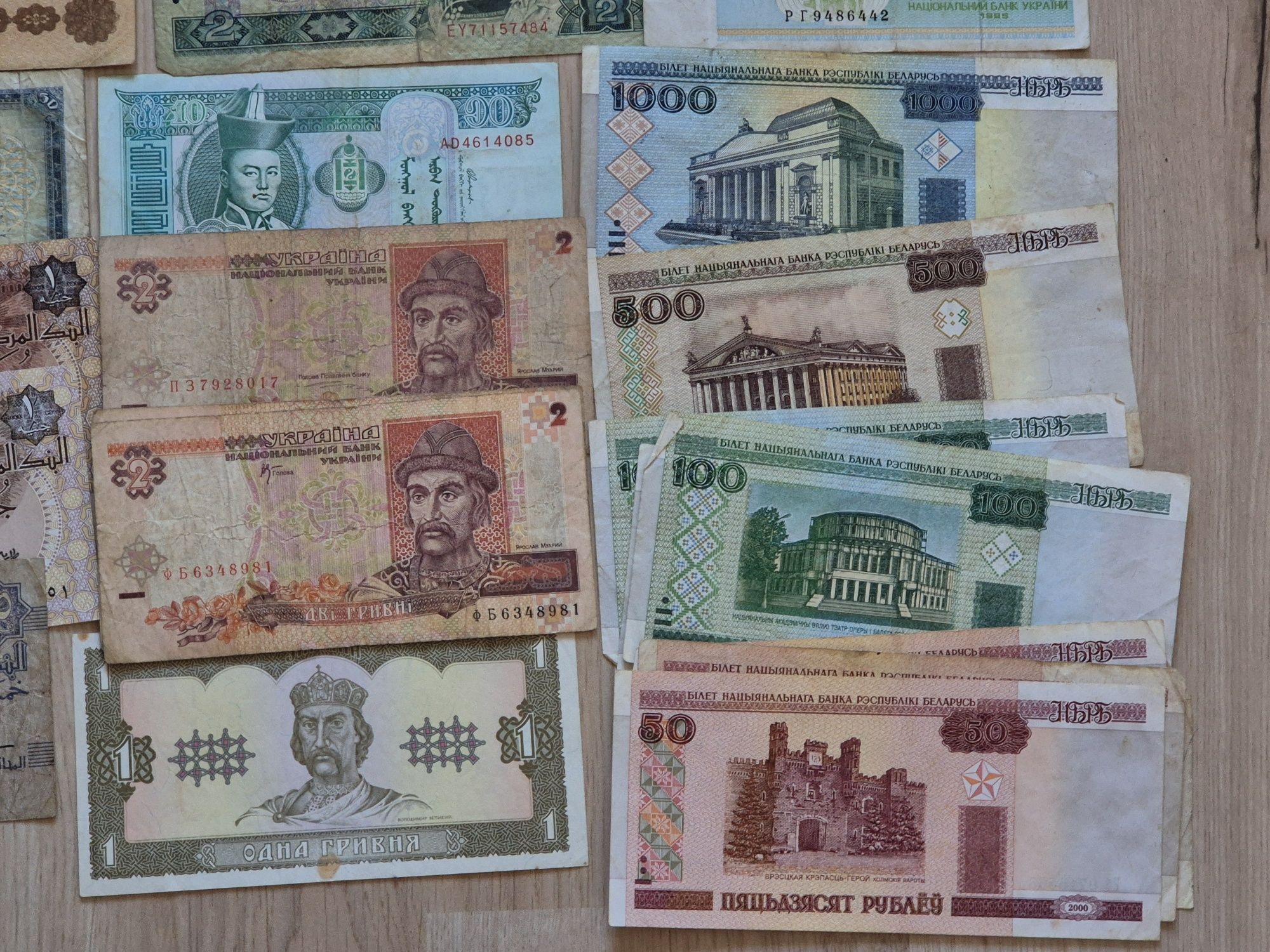 Банкноты разных стран. Украина СССР Индонезия Китай Монголия Индия