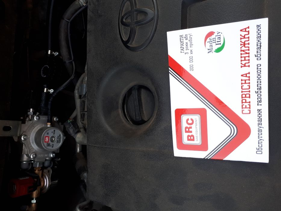 Сертификация ГБО, установка ГБО, диагностика авто и устранение неиспра