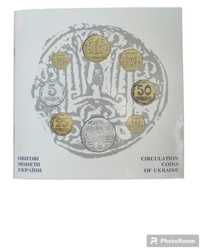 Набір обігових розмінних монет України 1996 року