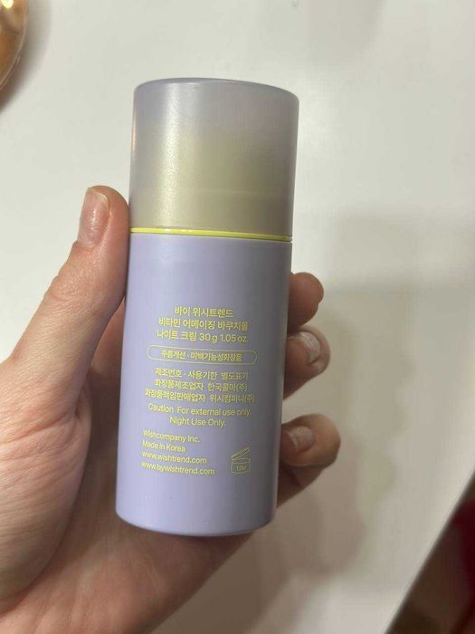 By Wishtrend Vitamin A-Mazing Bakuchiol Night Cream