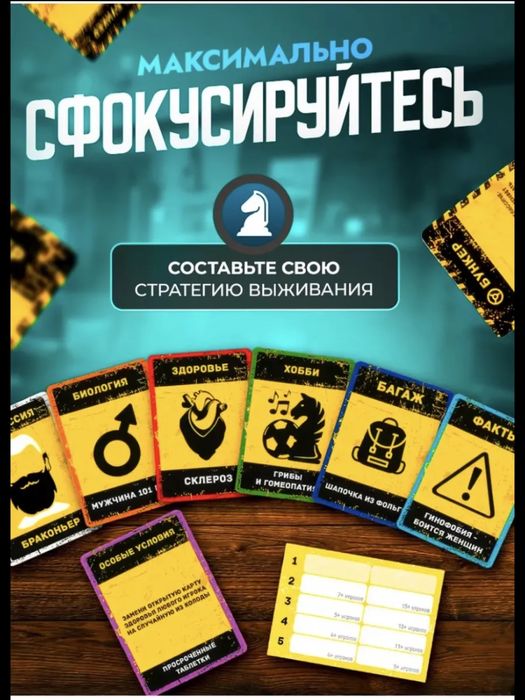 Бункер 3.1 –встигни купити, поки не розібрали!