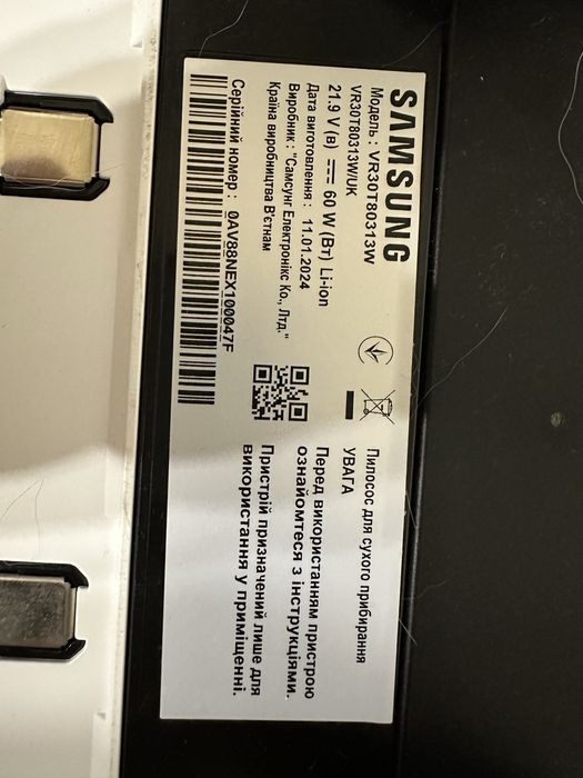 Продам Робот-пилосос Samsung VR30T80313W