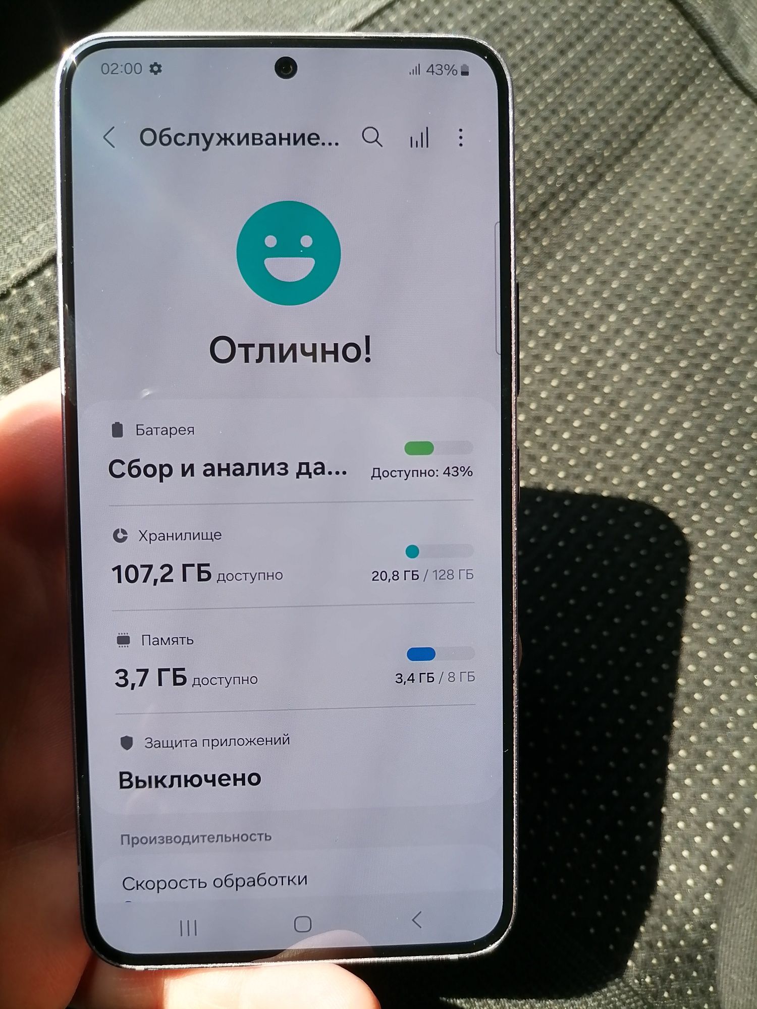 Samsung s22 8 8/128 purple