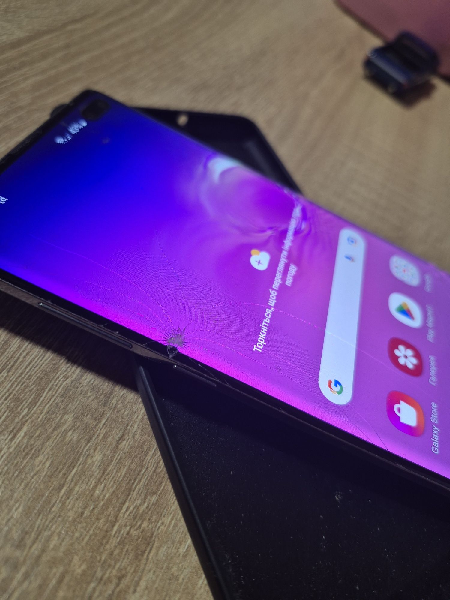 Samsung galaxy s10 plus