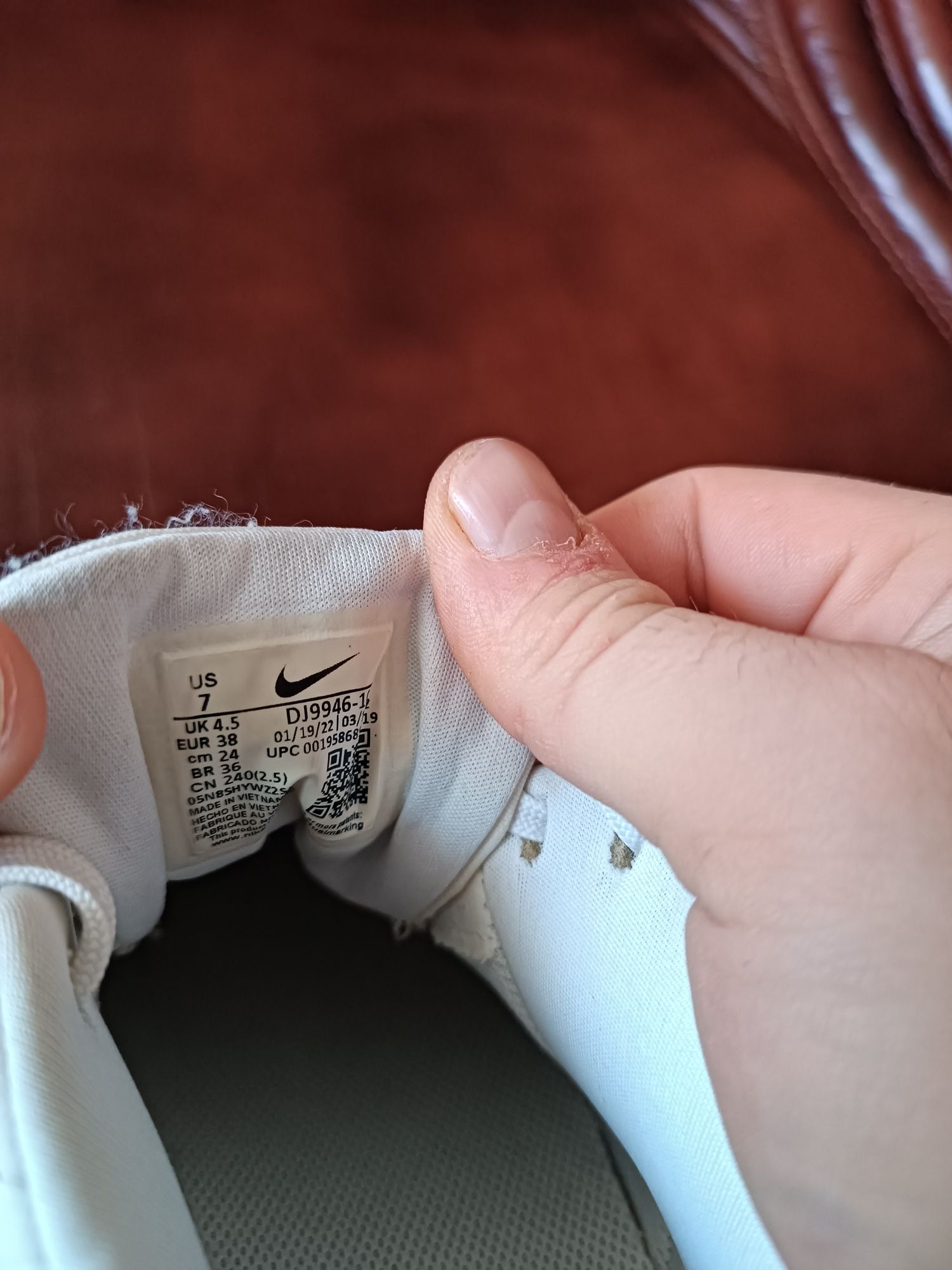 Продаються Nike Air Force