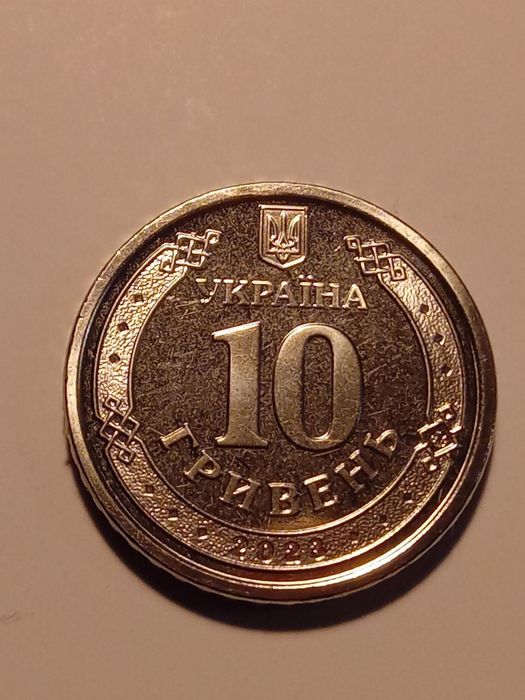 Продам монети 10грн. Командування об'єднаних сил ЗСУ України.