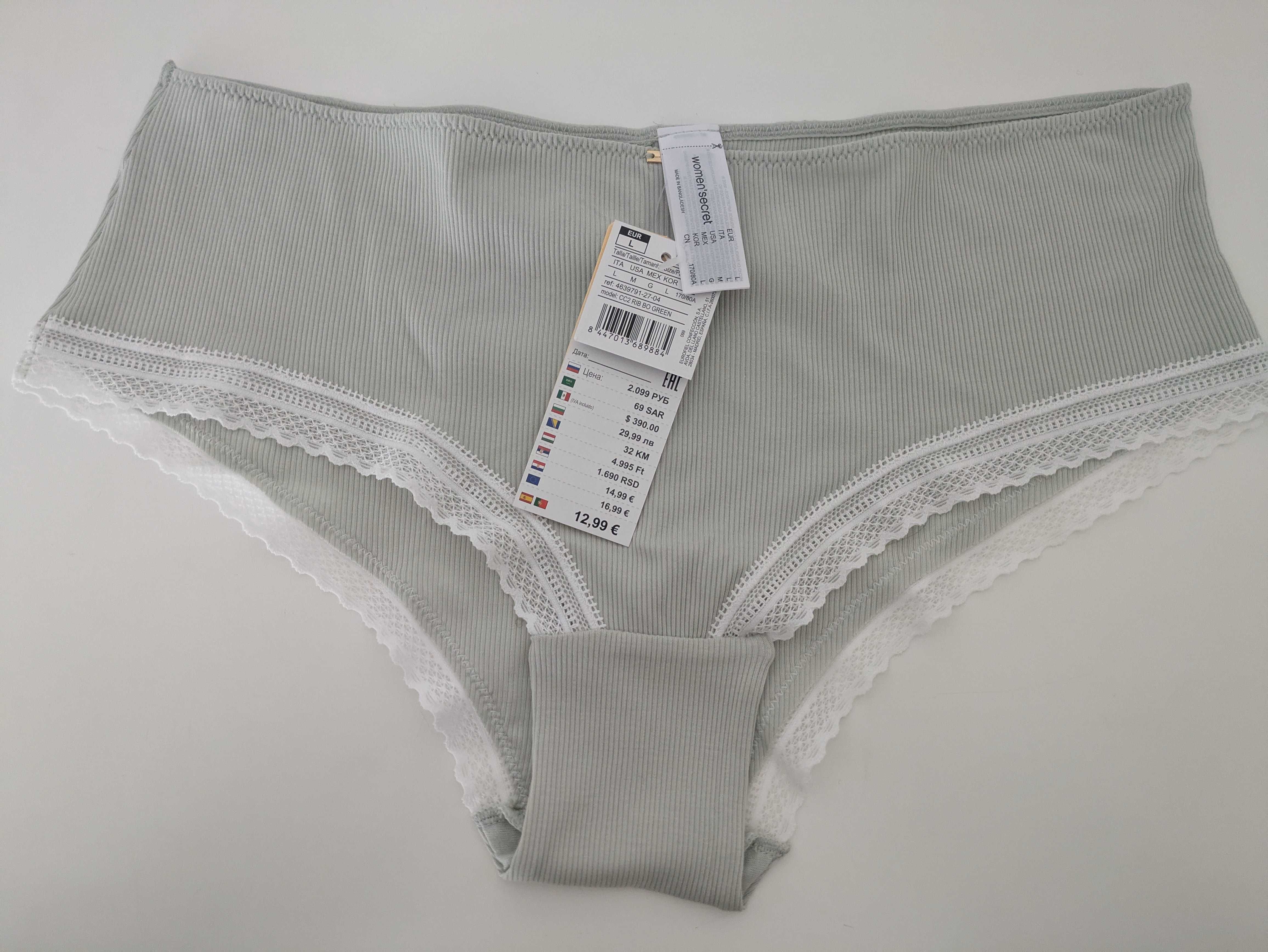 Cueca boxer de algodão canelado em renda verde Women Secret - L