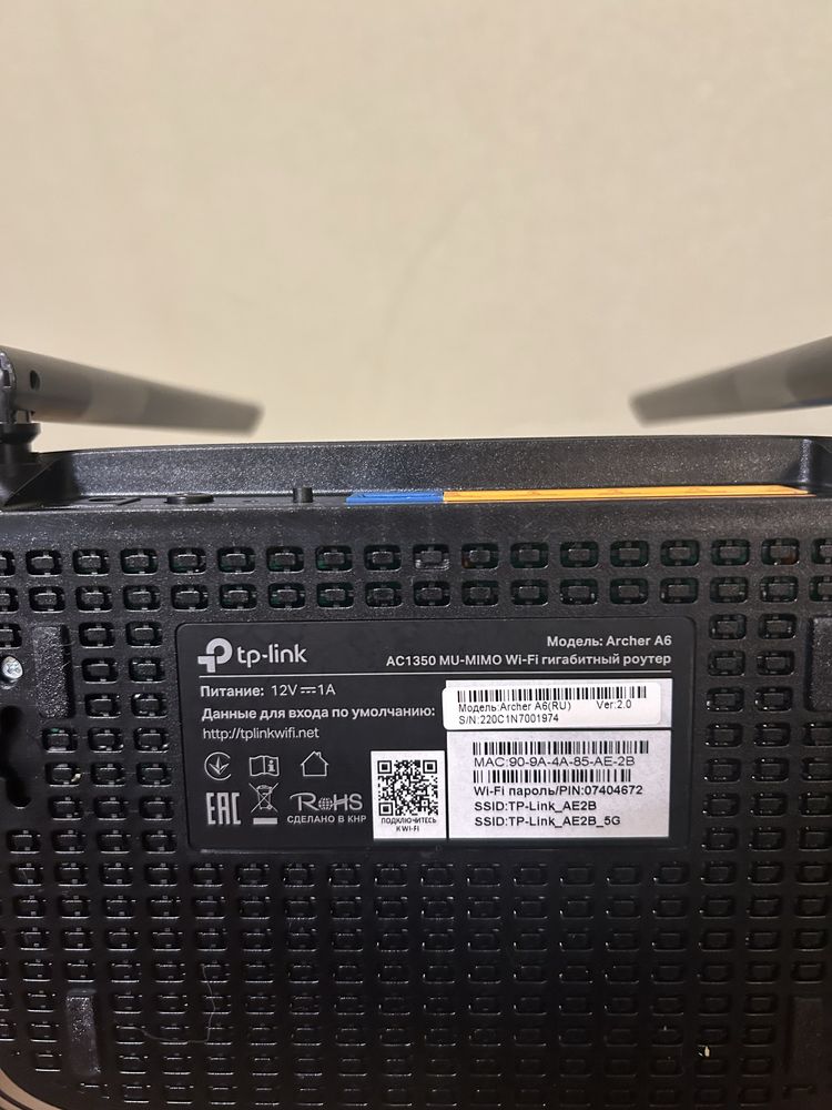 Інтернет роутер TP-Link Archer A6