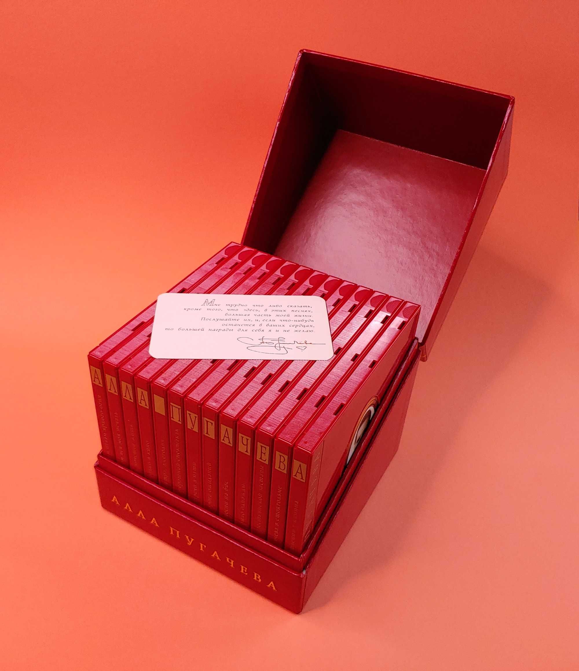 АЛЛА ПУГАЧЁВА «Коллекция» (Collection). Box set 13 CD Made in Austria