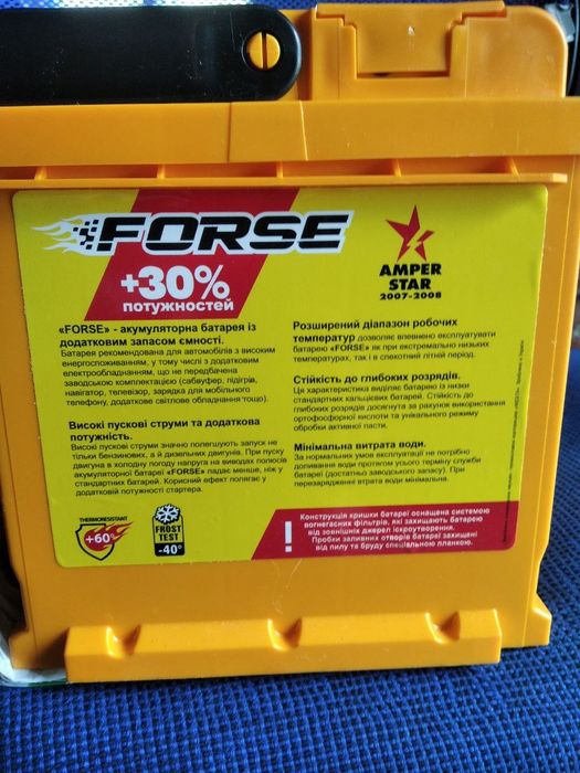 Акумулятор Forse 74Ah 720A