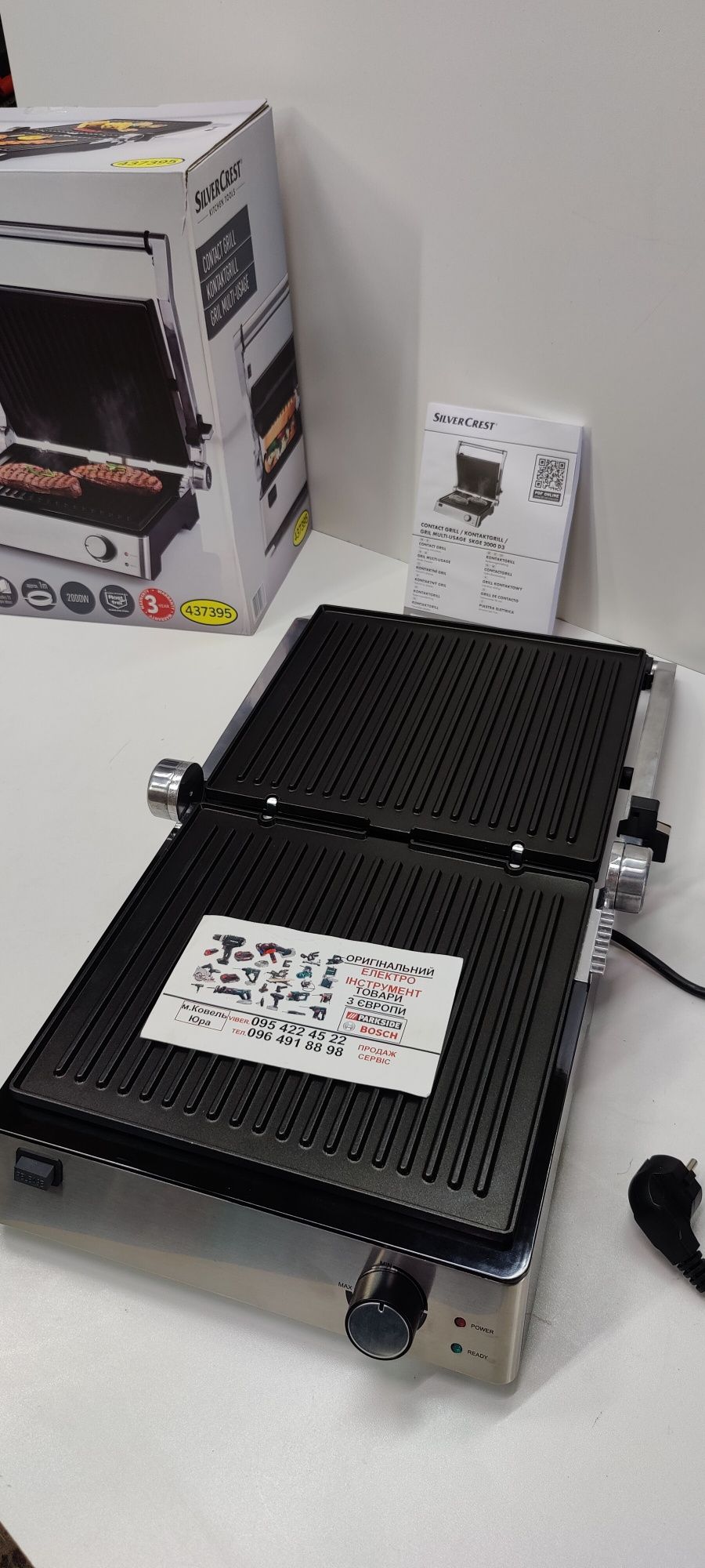 Новий оригінал гриль з Німеччини SILVER CREST SKGE 2000 D3/ контактний
