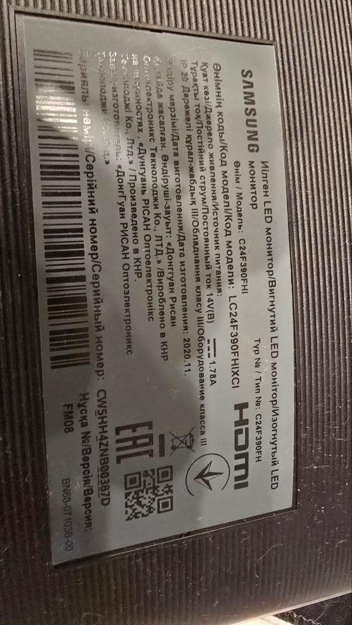 Монітор Samsung вигнутий LED