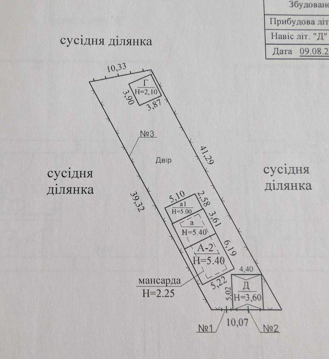 Продам 2-поверховий будинок Оболонський р-н OM