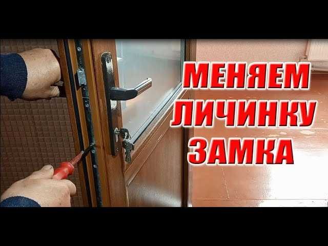 Мастер на дом, врезка/установка замков, сборка/ремонт мебели,сантехник