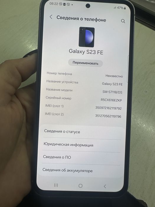 Продаеться Samsung S23 FE (256 gb)