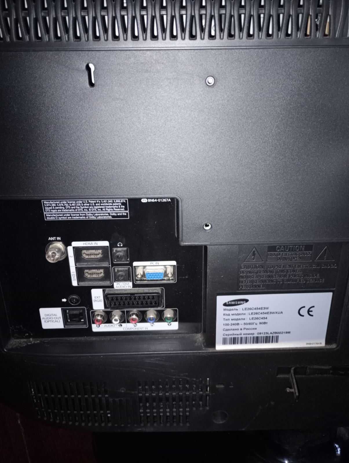 Телевізор SAMSUNG LE26C454E3W з приставкою Т2