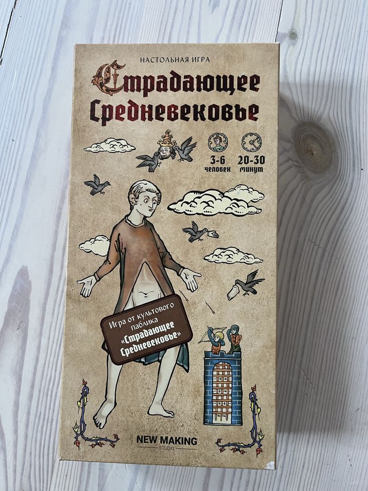 Настольные игры в хорошем состоянии
