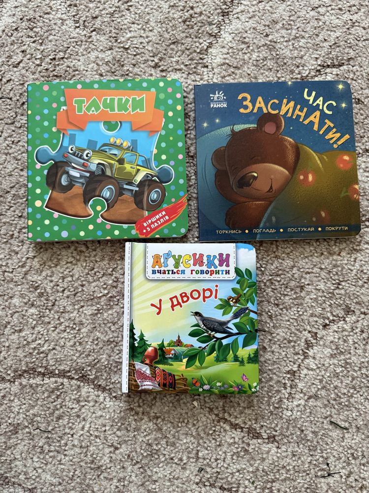 Дитячі книги в асортименті